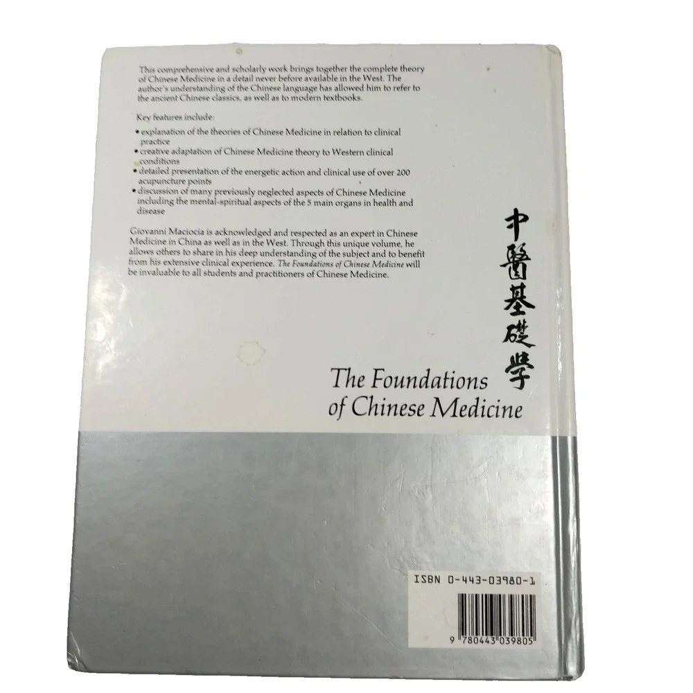 The Foundations of Chinese Medicine: A Comprehensive Text For Acupuncturist Herb